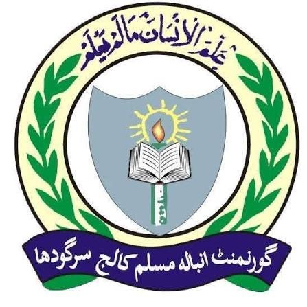 گورنمنٹ انبالہ مسلم گریجویٹ کالج سرگودھا