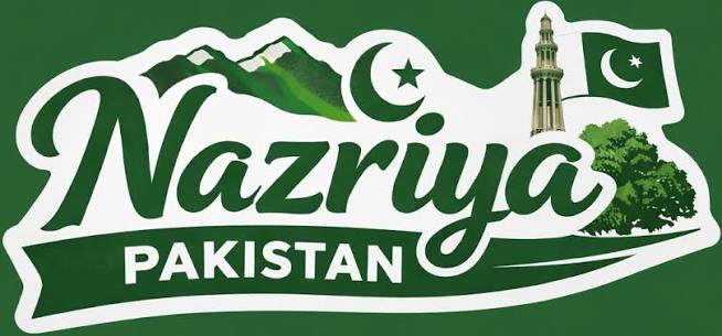 ادارہ نظریہ پاکستان