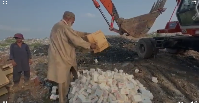 پنجاب فوڈ اتھارٹی راولپنڈی