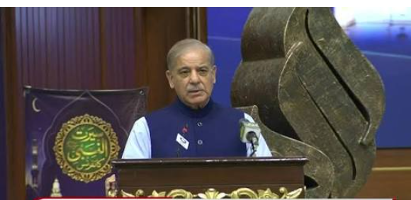 وزیر اعظم شہباز شریف کا قومی سیرت کانفرنس سے خطاب