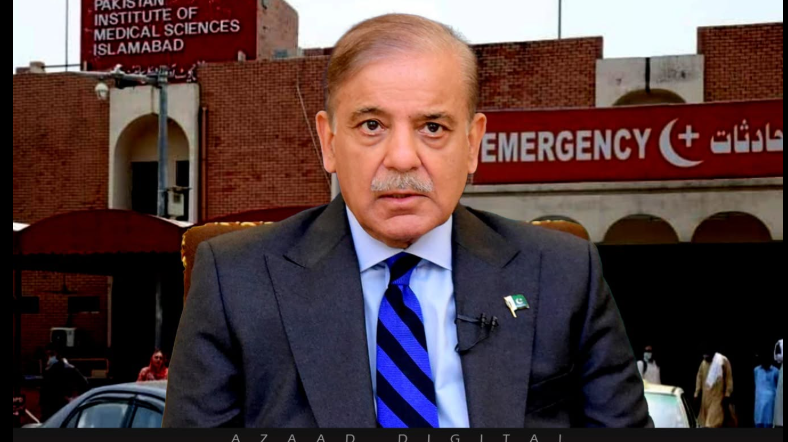 وزیراعظم کی ہدایت پر پمز ہسپتال میں آتشزدگی واقعے کی تحقیقات کیلئے اعلیٰ سطح کی انکوائری کمیٹی قائم، نوٹیفیکیشن جاری