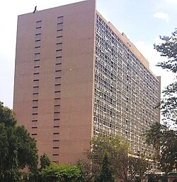 سٹیٹ بینک