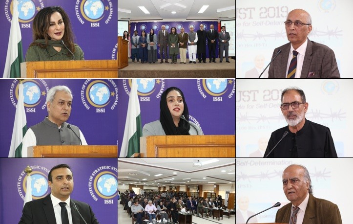 آئی ایس ایس آئی