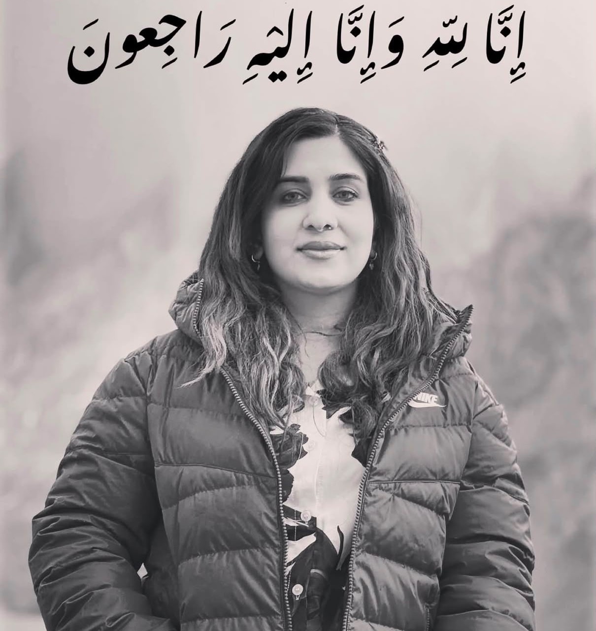 عاصمہ مشتاق کا انتقال