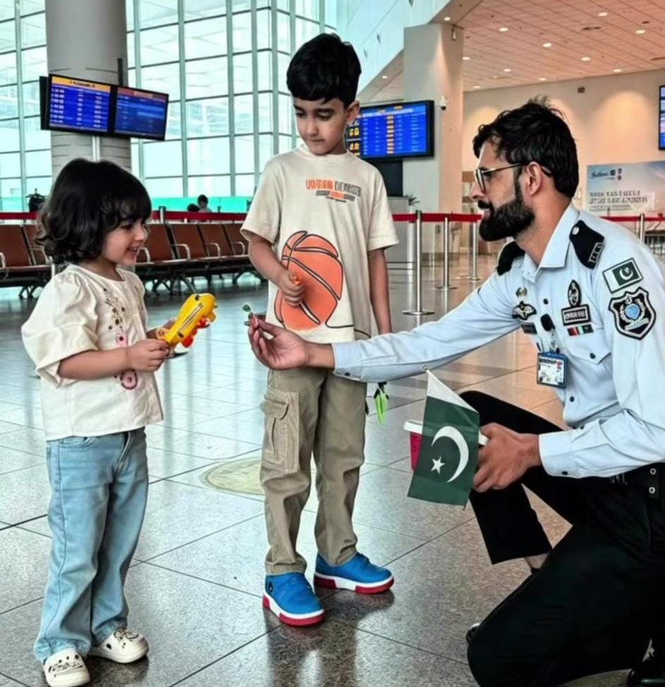 ایف آئی اے امیگریشن