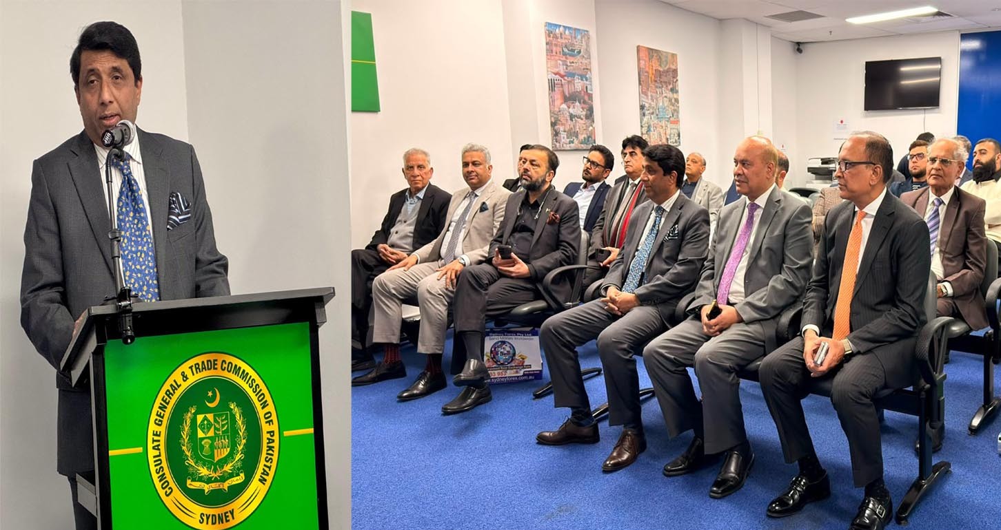 قونصلیٹ جنرل پاکستان سڈنی