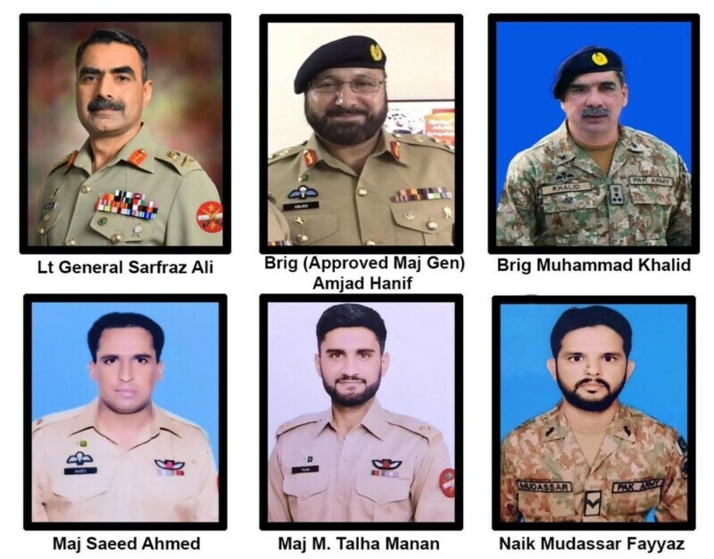 شہدائے وطن کو سلام