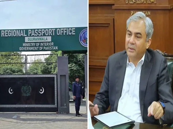 وفاقی وزیر داخلہ محسن نقوی کا گوجرانوالہ میں ریجنل پاسپورٹ آفس کا اچانک دورہ، تمام عملے کو فوری عہدوں سے ہٹانے کا حکم