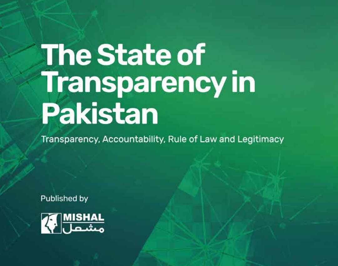 اسٹیٹ آف ٹرانسپیرنسی اِن پاکستان رپورٹ 2026
