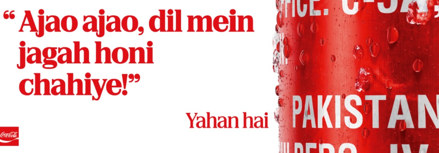 یوم آزادی ،کوکا کولا