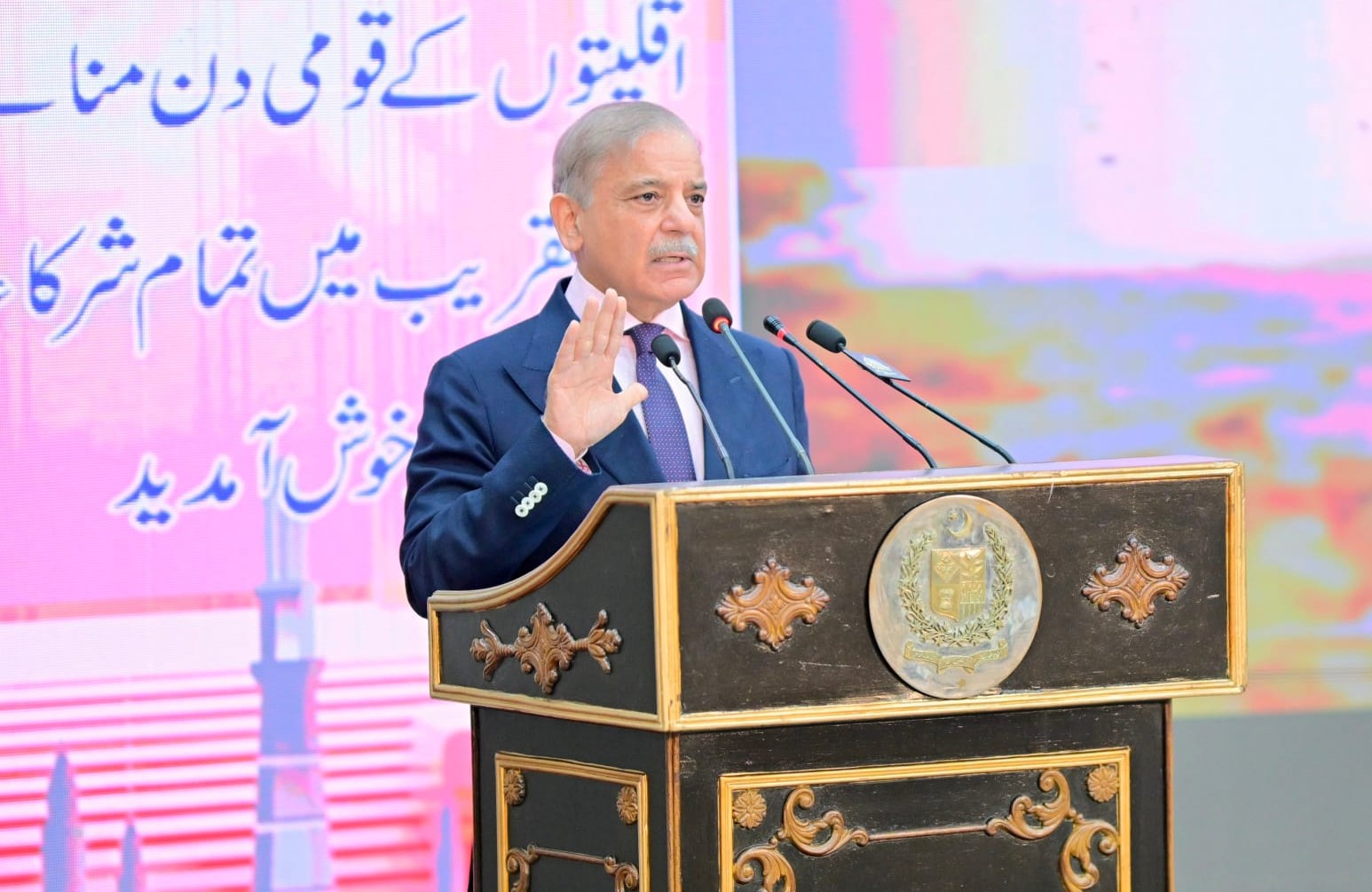 وزیر اعظم محمد شہباز شریف