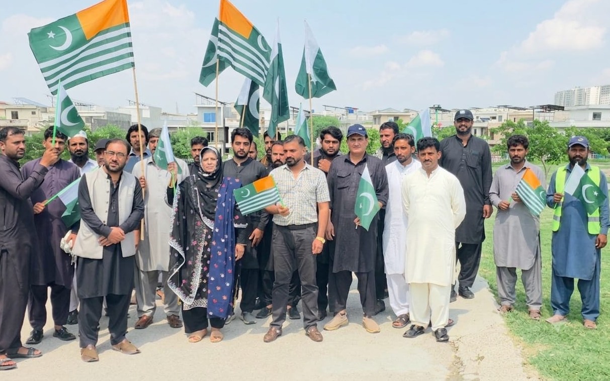 یوم استحصال کشمیر