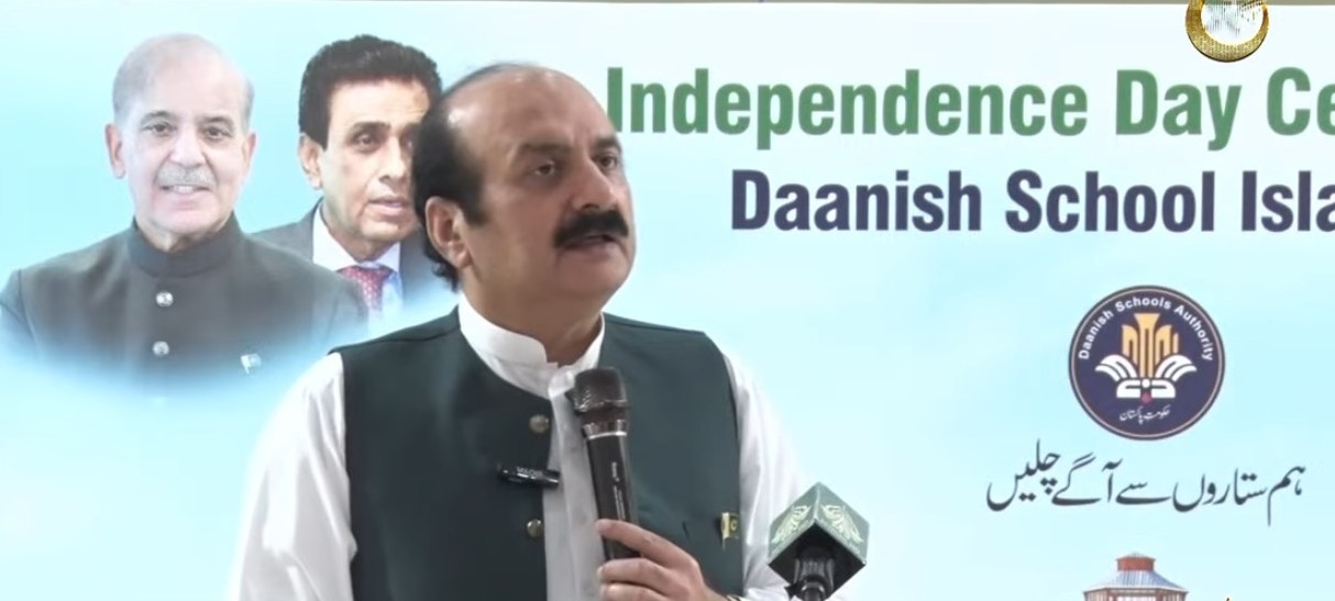رانا مشہود احمد خان