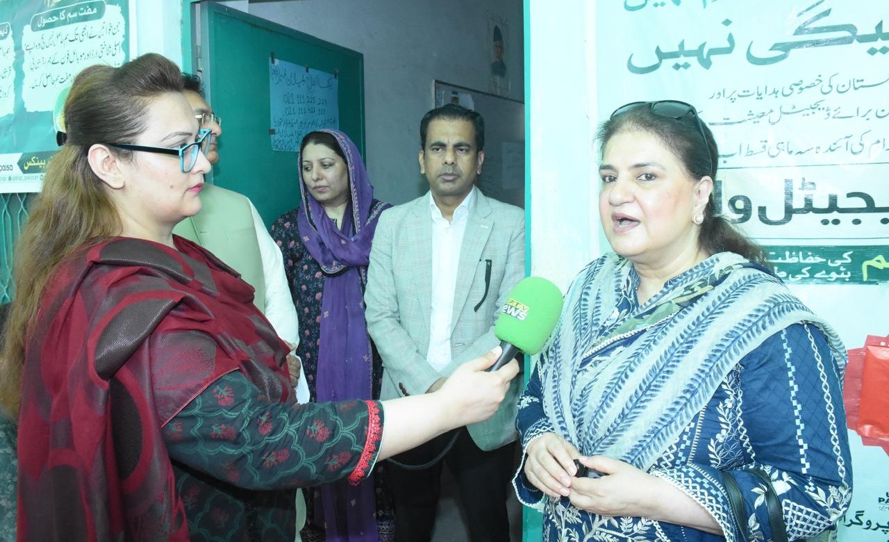 چیئرپرسن بینظیر انکم سپورٹ پروگرام