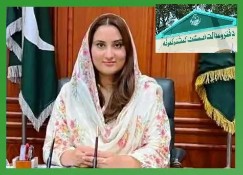 اسسٹنٹ کمشنر کہوٹہ محترمہ شیریں گل صاحبہ