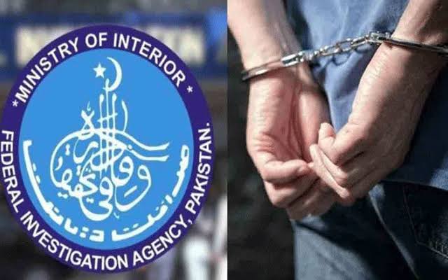 ایف آئی اے فیصل آباد زون