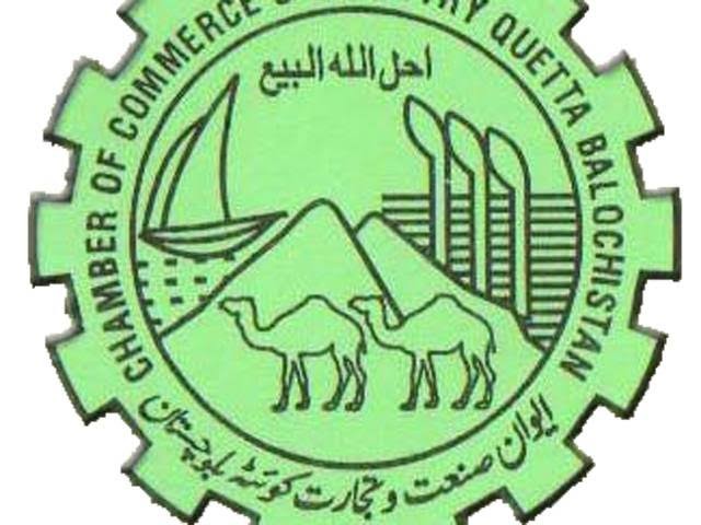 ایوان صنعت و تجارت کوئٹہ بلوچستان