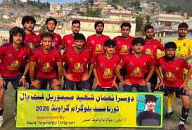 دوسرا نعمان شہید فٹ بال ٹورنامنٹ