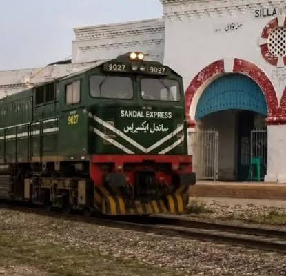 ساندل ایکسپریس