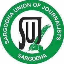 سرگودھا یونین آف جرنلسٹس دستور