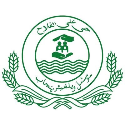 سوشل ویلفیئر اینڈ بیت المال پنجاب