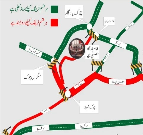سٹی ٹریفک پولیس پشاور