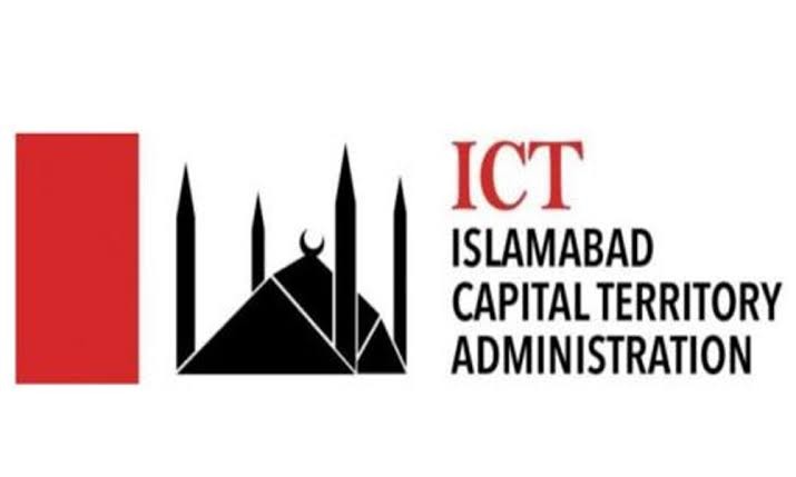 ضلعی انتظامیہ اسلام آباد