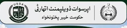 ضلعی انتظامیہ سوات
