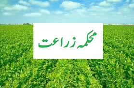 لسبیلہ