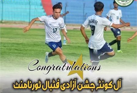 محکمہ اسپورٹس اور ڈسٹرکٹ فٹسال ایسوسی ایشن