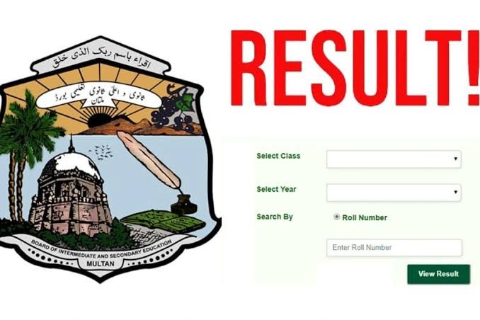 ملتان بورڈ میٹرک امتحان 2026