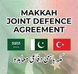 مکہ باہمی دفاعی معاہدے