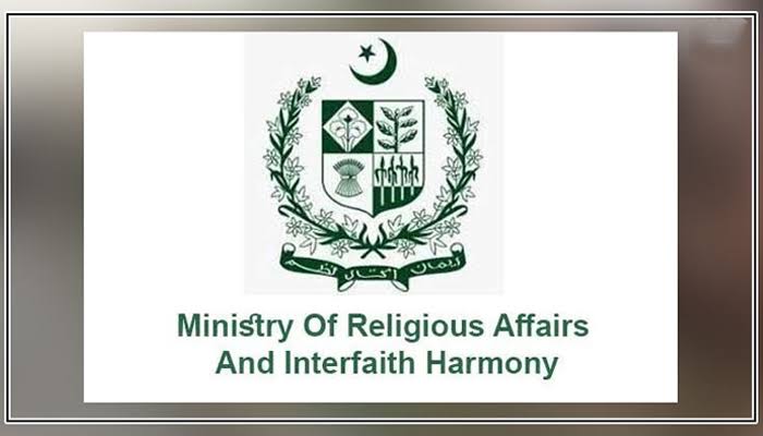 وزارت مذہبی امور