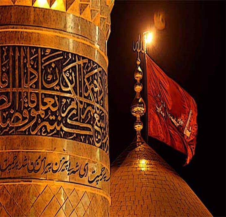 وفاقی دارالحکومت میں چہلم حضرت امام حسینؓ