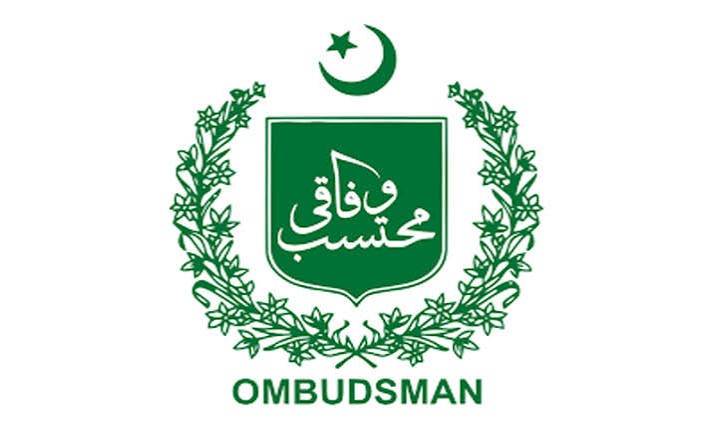 وفاقی محستب کوئٹہ