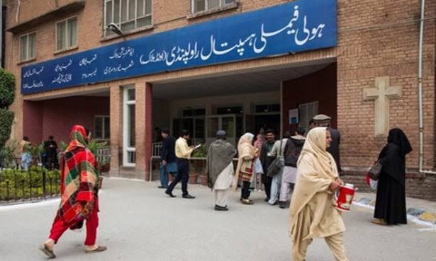 ولی فیملی ہسپتال راولپنڈی