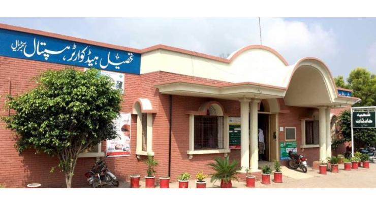 ٹی ایچ کیو ہسپتال سمبڑیال