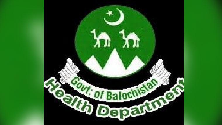 ڈسٹرکٹ ہیلتھ آفیسر لسبیلہ