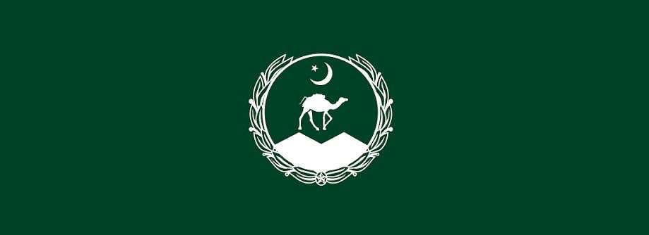 ضلعی انتظامیہ کوئٹہ