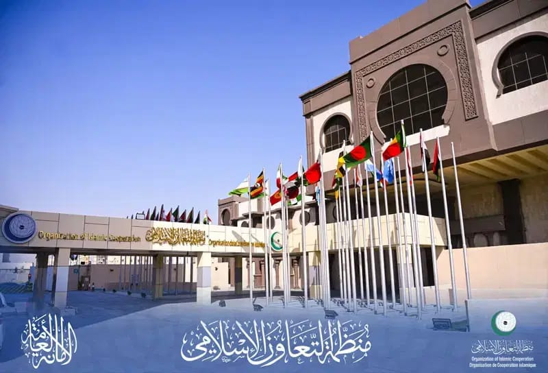 او آئی سی سیکریٹریٹ کی مکہ ریجن کی طرف ڈرون حملے کی کوشش کی مذمت