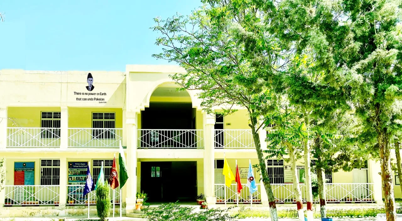 FG Degree Girls College