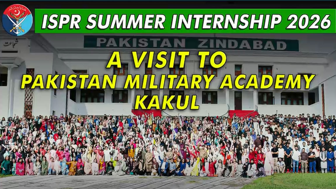 آئی ایس پی آرسمرانٹرن شپ پروگرام 2026 کے طلبا وطالبات کا پاکستان ملٹری اکیڈمی کاکول کا مطالعاتی دورہ