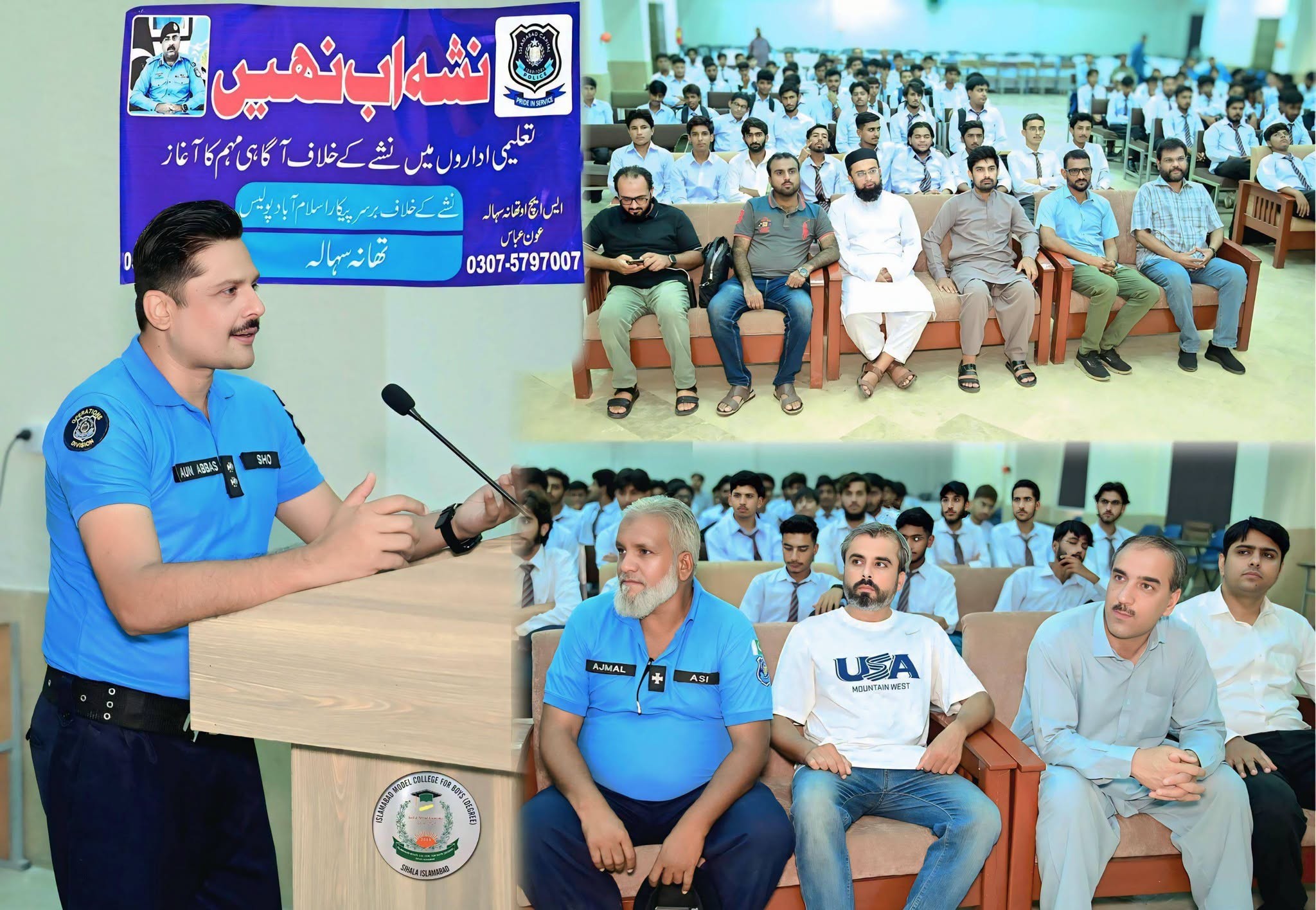 تھانہ سہالہ پولیس کے زیر اہتمام ’’نشہ اب نہیں‘‘ مہم کے تحت اسلام آباد ماڈل کالج فار بوائز میں آگاہی ریلی و تقریب
