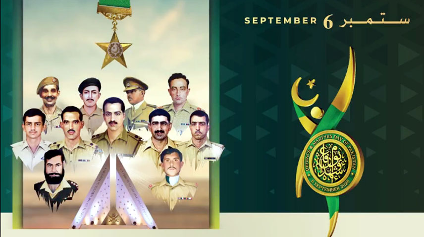 یومِ دفاع و شہدا