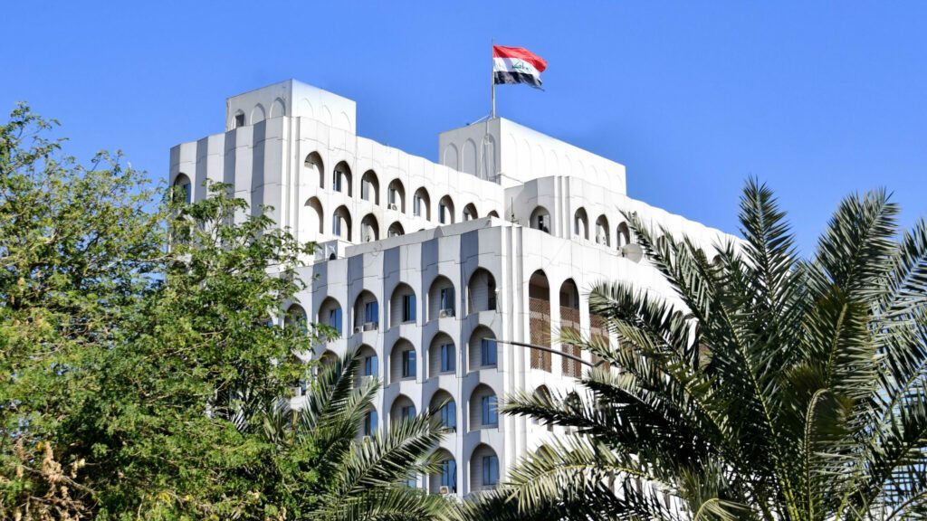 عراق کی وزارتِ خارجہ