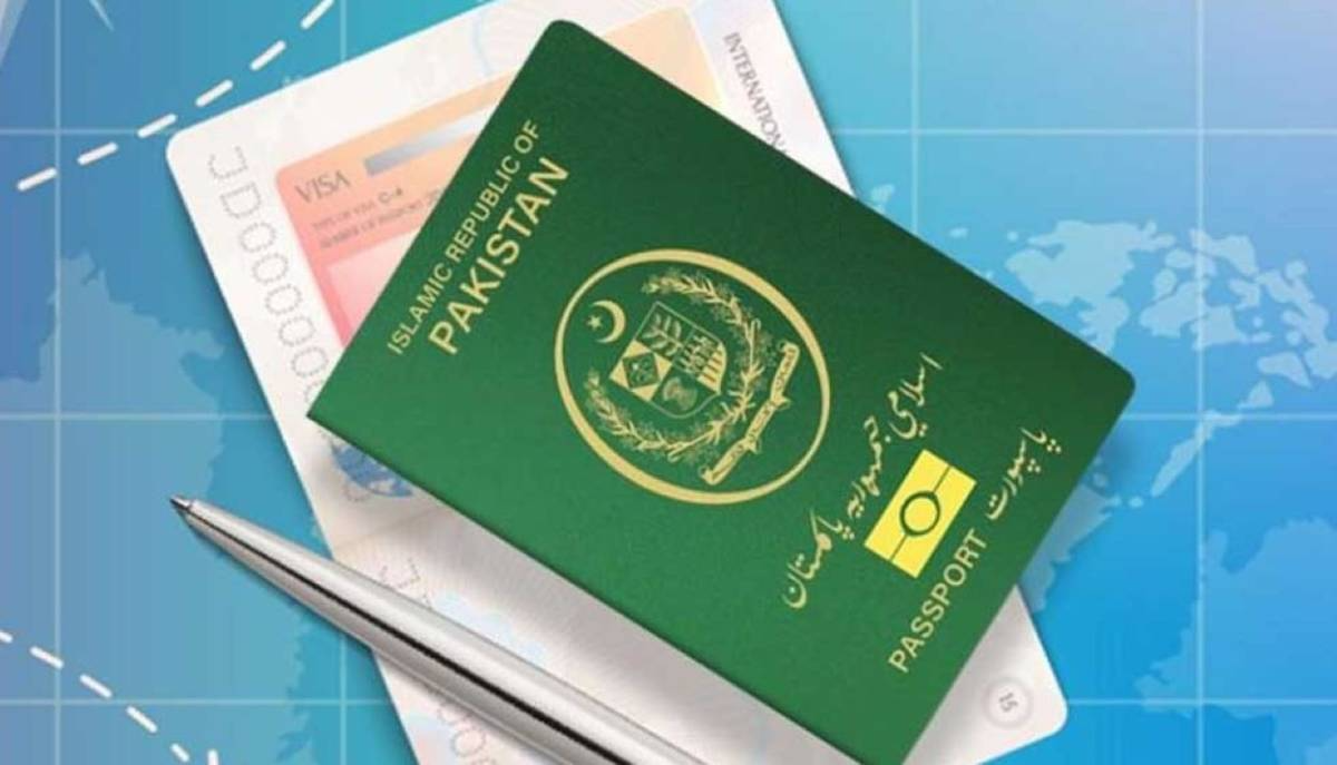 مشین ریڈایبل پاسپورٹ
