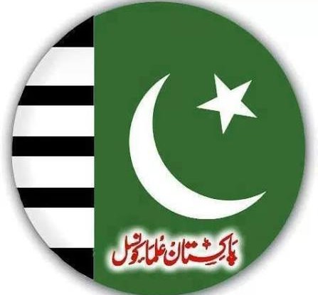 پاکستان علماء کونسل