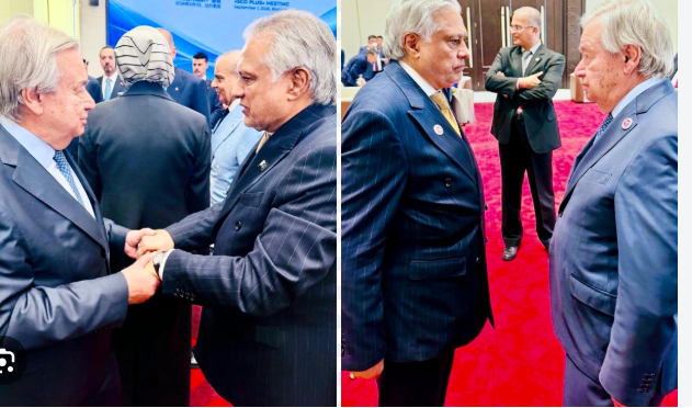 نائب وزیراعظم محمد اسحاق ڈار کی بشکیک میں اقوام متحدہ کے سیکرٹری جنرل انتونیو گوتریس سے ملاقات