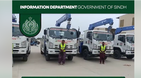 بارشوں کی پیشگوئی، سندھ حکومت کا پی ڈی ایم اے اور ریسکیو 1122 کو الرٹ رہنے کا حکم