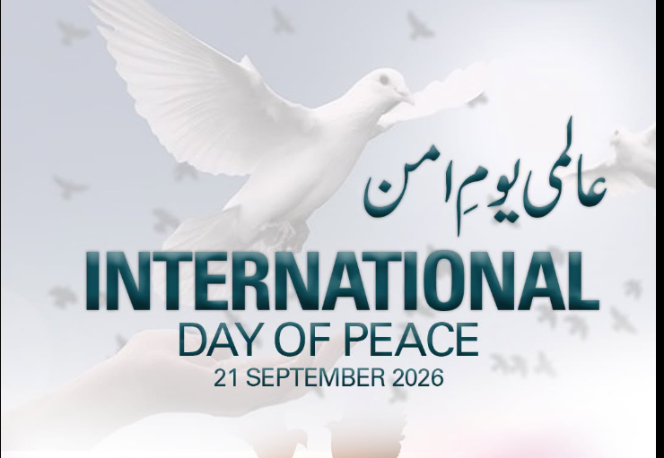 عالمی یومِ امن دنیا بھر میں امن، رواداری اور باہمی احترام کے فروغ کا پیغام دیتا ہے،گورنر سندھ